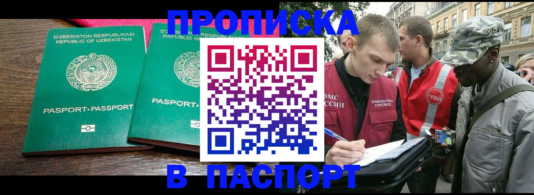 пропишу в квартире в Всеволожске
