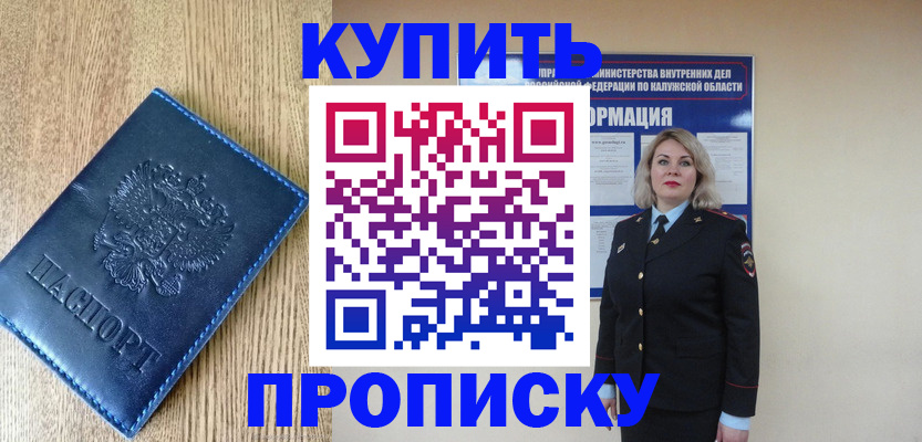 прописка поиск в Всеволожске
