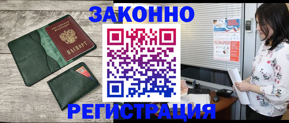 временная регистрация госуслуги в Всеволожске