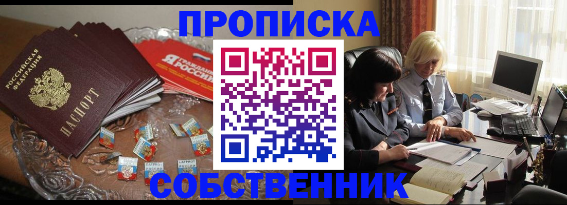 временная регистрация 2025 в Всеволожске