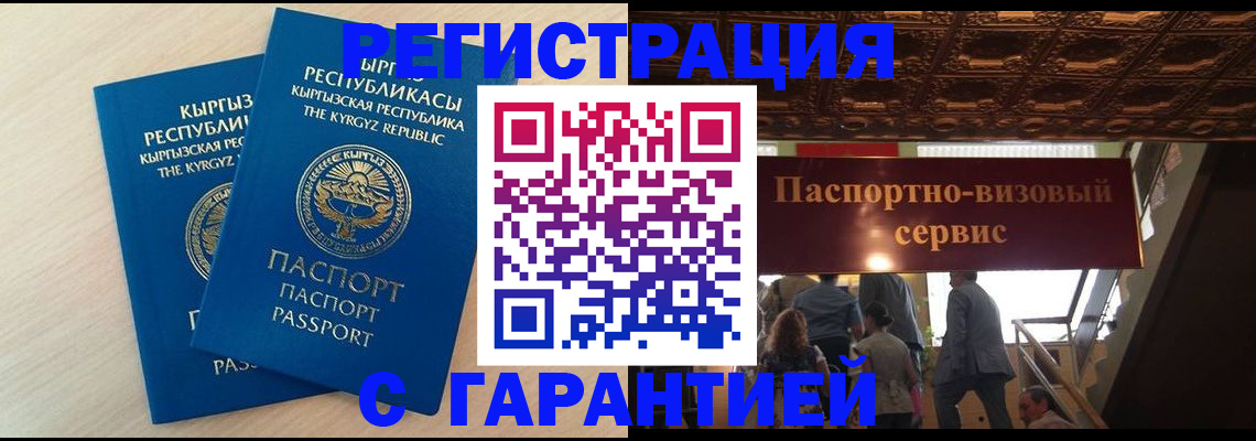 где прописаться в Всеволожске